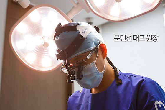 모플러스 성형외과의원