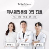 Mimodern Dermatology Clinic