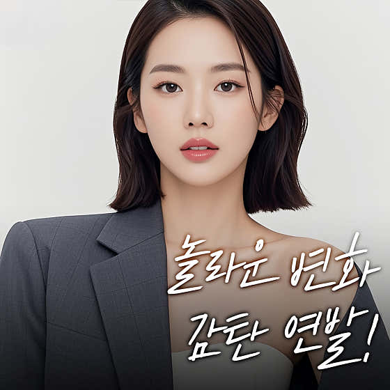 오호성형외과의원