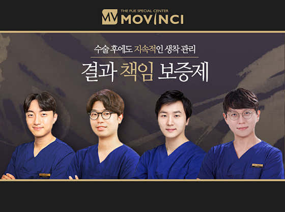 모빈치의원